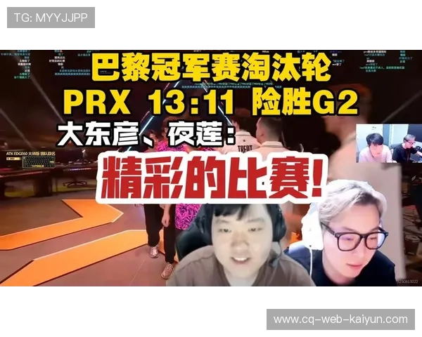 PRX胜者组淘汰G2,太平洋赛区内战成冠军赛焦点 PRX胜者组淘汰G2,太平洋赛区内战成冠军赛焦点