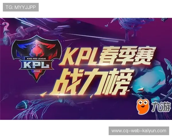 “王者荣耀十周年，KPL赛事内容播放量创下历史新高”