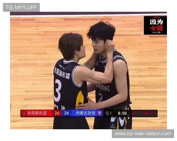 WCBA赛场姐妹花：东莞新彤盛队杨舒予与杨力维的篮球故事。