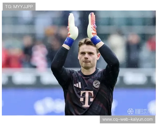 拜仁门将乌尔比希失误后首发表态：经验积累助力成长